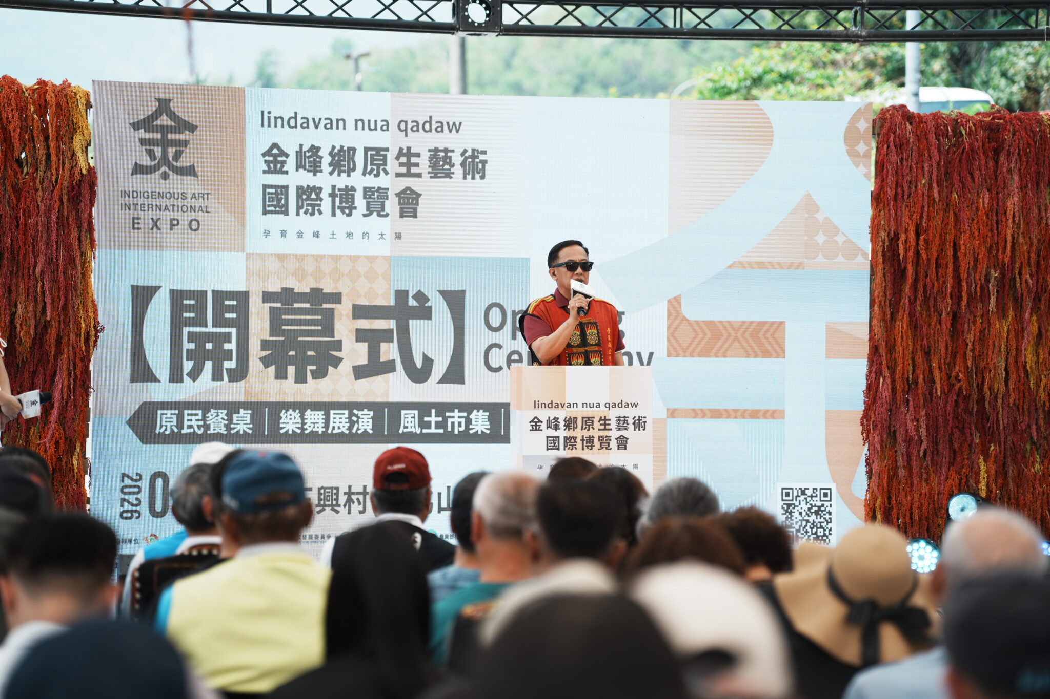 金峰鄉長蔣爭光於開幕式中致詞，說明本次博覽會以文化為核心，展現地方連結土地與國際的發展願景。