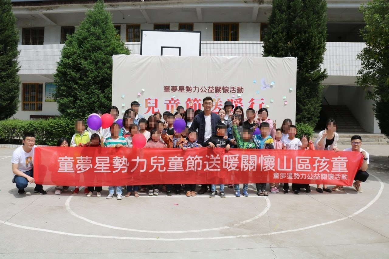 讓每一位孩子都能在愛與陪伴中成長,擁有被看見的童年。