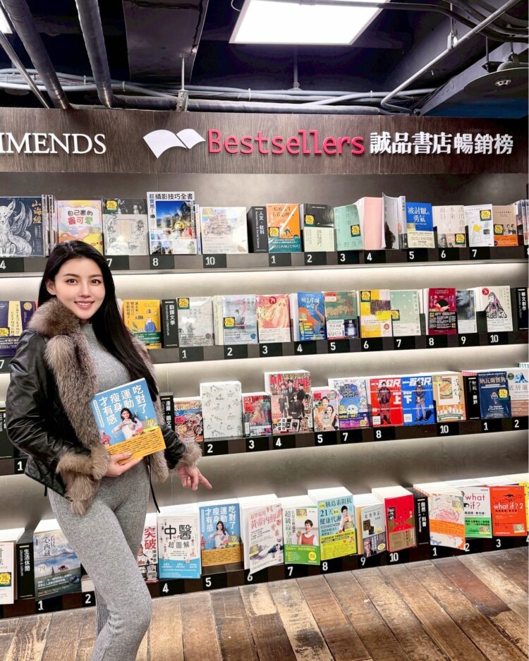 正妹高敏敏喜迎三寶 線上派對湧入6000人齊猜寶寶性別