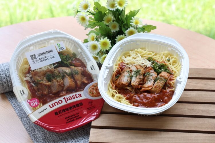超商義大利麵天花板 全家「究極Q彈」革新麵體登場