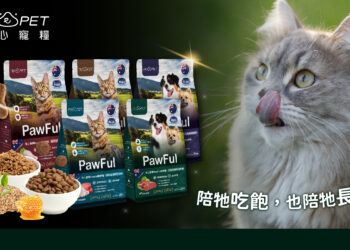 毛孩只要吃飽就夠 陪心「陪飽糧」從吃飽到吃好營養全面升級