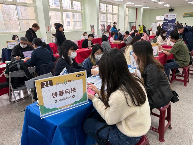 2026新竹地區大型無紙化現場徵才活動 圖/主辦單位