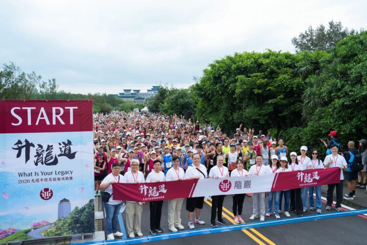 龍巖第二屆「2026光境半程馬拉松挑戰賽」再創佳績 帶動地方觀光