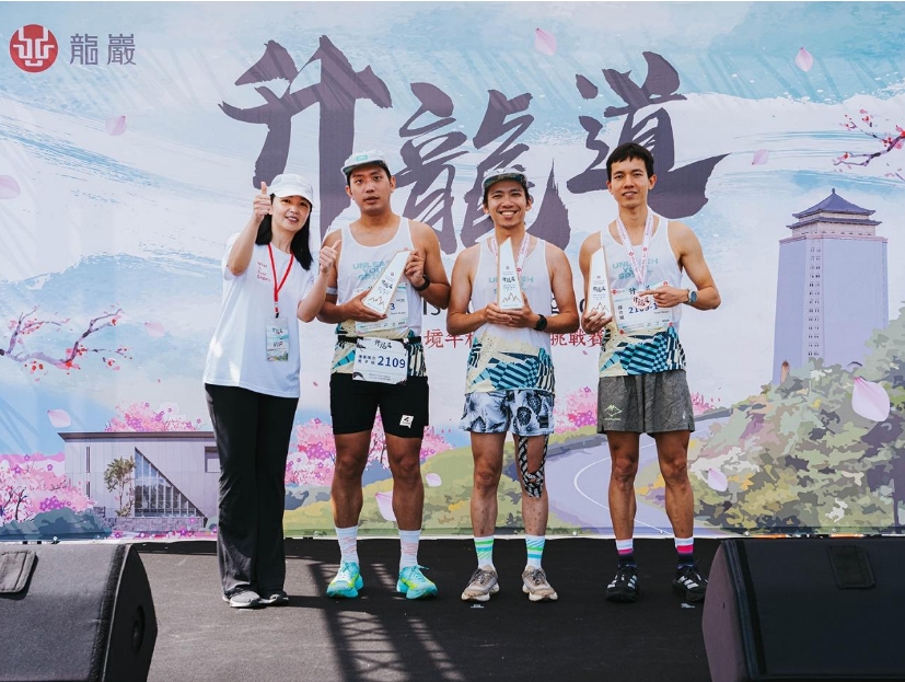 龍巖第二屆「2026光境半程馬拉松挑戰賽」再創佳績 帶動地方觀光