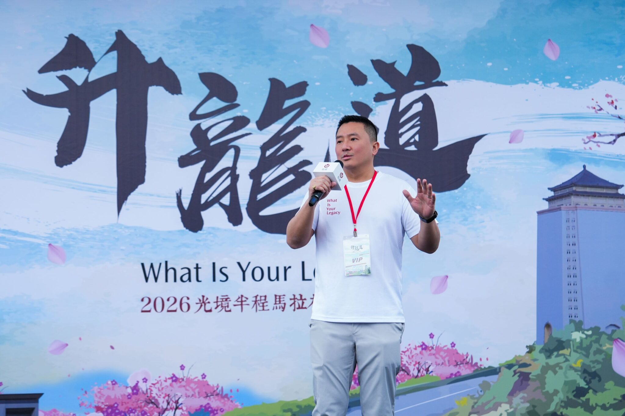 龍巖第二屆「2026光境半程馬拉松挑戰賽」再創佳績 帶動地方觀光