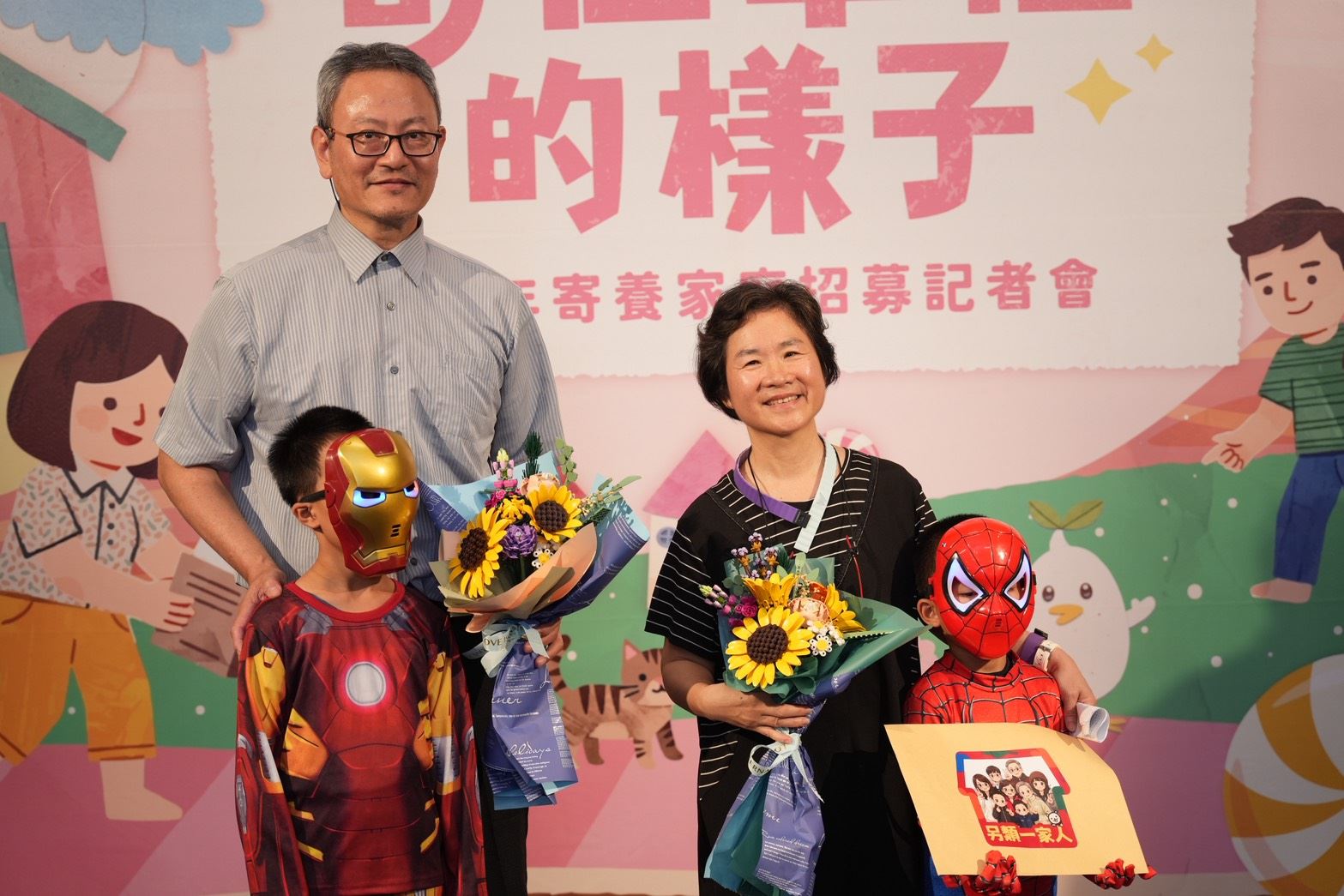 守住孩子的家！新竹縣市共同招募寄養家庭