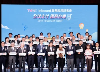 全球支付匯聚台灣，TWQR Inbound 服務揭開跨境新頁
