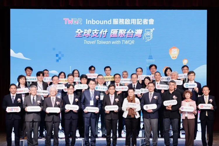全球支付匯聚台灣，TWQR Inbound 服務揭開跨境新頁