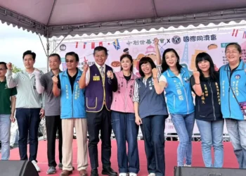 【臺東稅務局攜手創世 園遊會宣導租稅匯聚愛心】