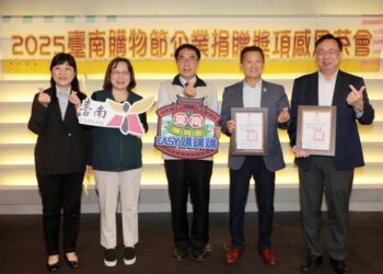 臺南購物節創73億消費佳績 黃偉哲市長感謝企業力挺共創城市經濟動能