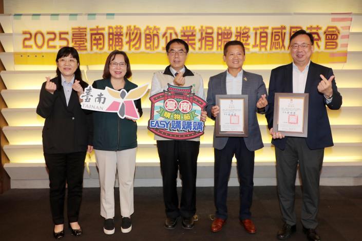 臺南購物節創73億消費佳績 黃偉哲市長感謝企業力挺共創城市經濟動能