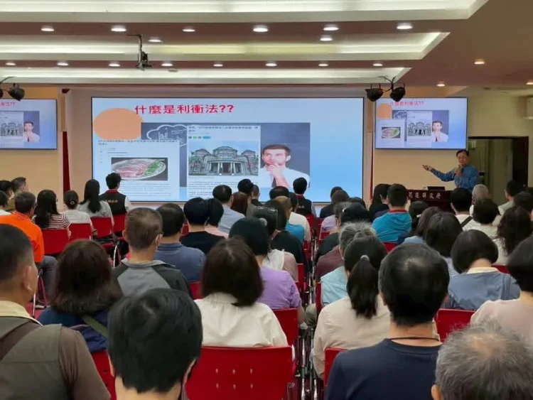 落實利益迴避制度 花縣府辦理宣導講習