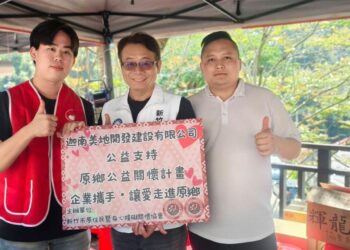 打不倒的杜文中 越挫越勇樂當幸福志工