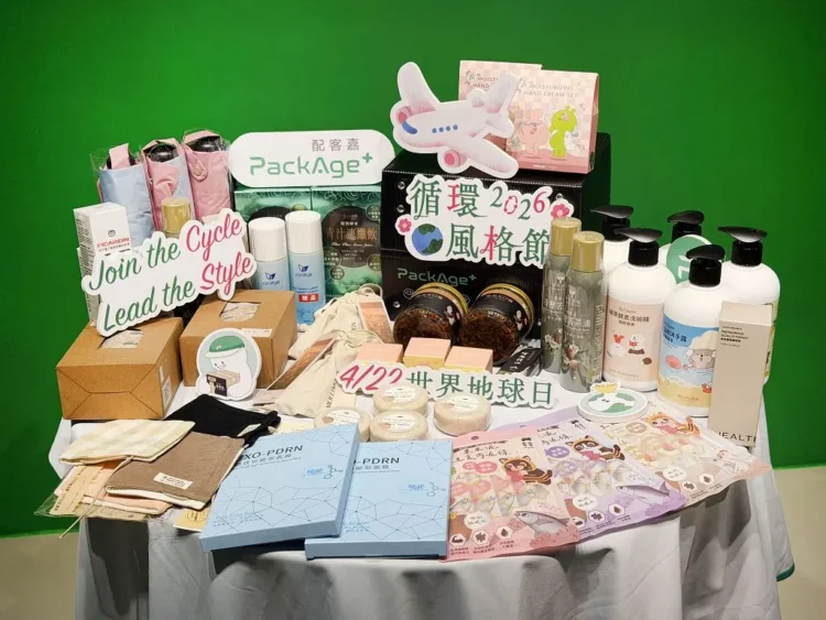 2026循環風格節開跑 30品牌串聯推永續電商新模式