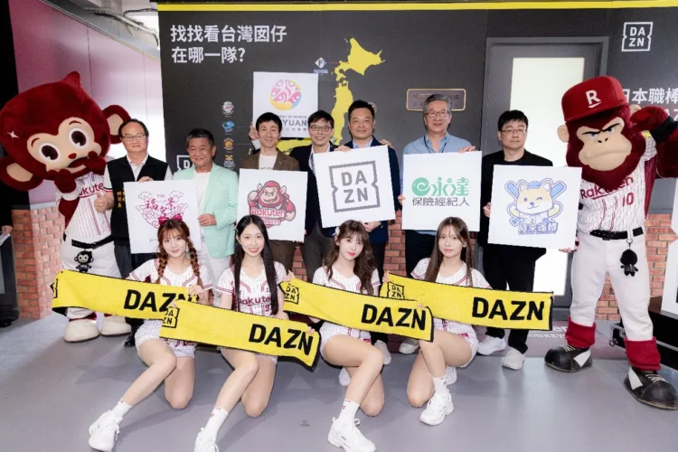 DAZN攜手樂天桃猿 重磅推出 VIP 主題包廂 中華職棒觀賽全面升級
