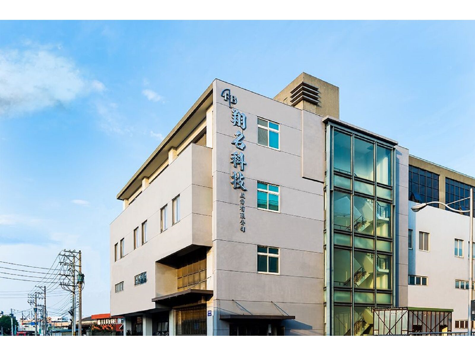 台積電2奈米必備！翔名(8091)高階耗材爆發 目標價上看185元