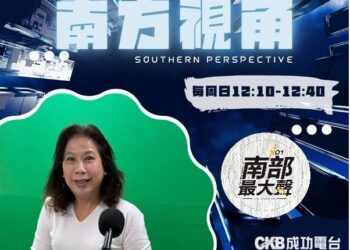 【南方視角】專訪黃淑美：更懂民意才能做改革 再參選是系統升級