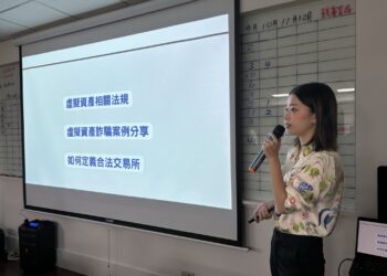 代買虛擬貨幣竟成詐欺被告？貓董律師揭工作詐騙陷阱：恐淪人頭帳戶還被列警示帳戶