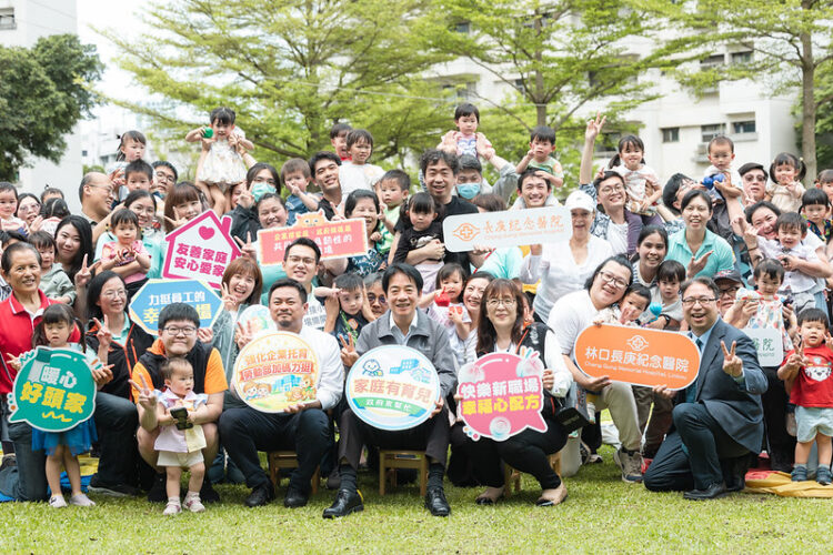賴清德總統訪視林口長庚幼兒園 推動公私協力打造完善育兒環境因應少子化