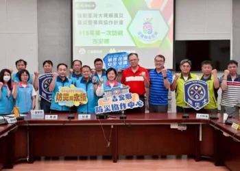 【游淑貞親主持強韌整備防災座談 力促吉安基層協作效能全面精進】