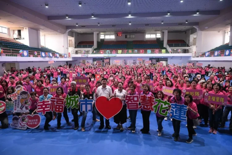 女力全開動起來 花蓮婦女趣味運動嘉年華展現活力與凝聚力