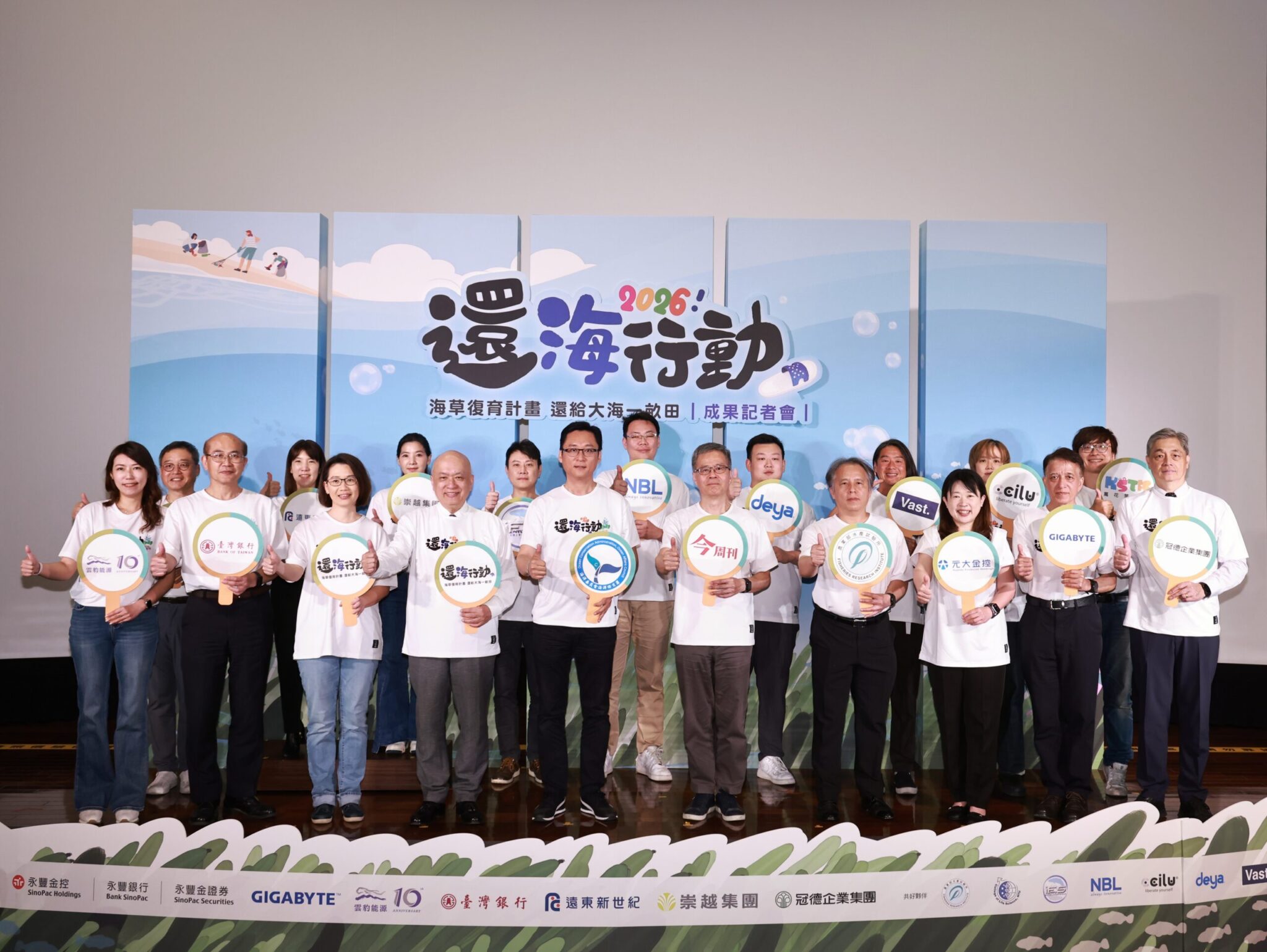 《今周刊》還海行動「海草復育」成果揭曉！ 海草回植33天擴生10%、再現開花，揭開藍碳新潛力