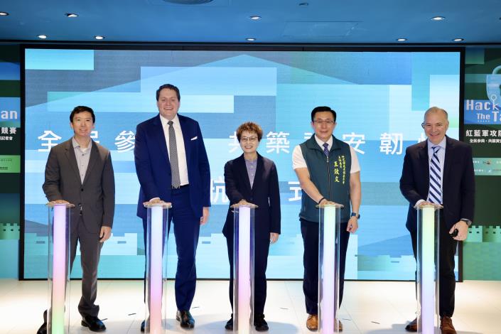 「Hack The Tainan」紅藍軍攻防資安競賽啟動 臺南市府攜手AIT高雄分處強化城市資安韌性
