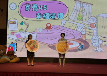 臺南市溫馨授證81戶寄養家庭 臺南市長黃偉哲邀請更多家庭加入守護孩子行列