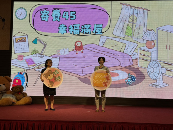 臺南市溫馨授證81戶寄養家庭 臺南市長黃偉哲邀請更多家庭加入守護孩子行列