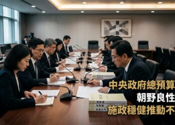 中央政府總預算將付委 行政院長卓榮泰盼朝野良性互動確保施政穩健推動不中斷