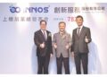 創新服務(7828)明上櫃！去年營收倍增，毛利逼近80%。今年首季營收再增5成，AI探針卡需求強勁