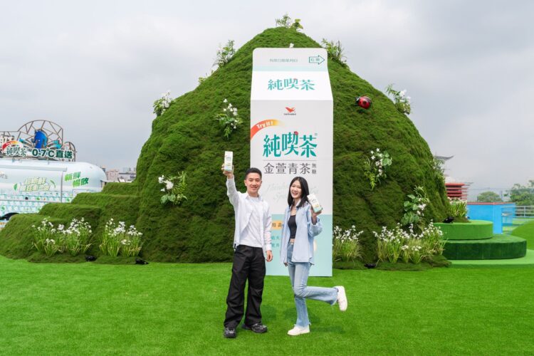 誰說城市沒有高山？純喫茶把高山帶進大稻埕，金萱青茶讓你一口上高山!