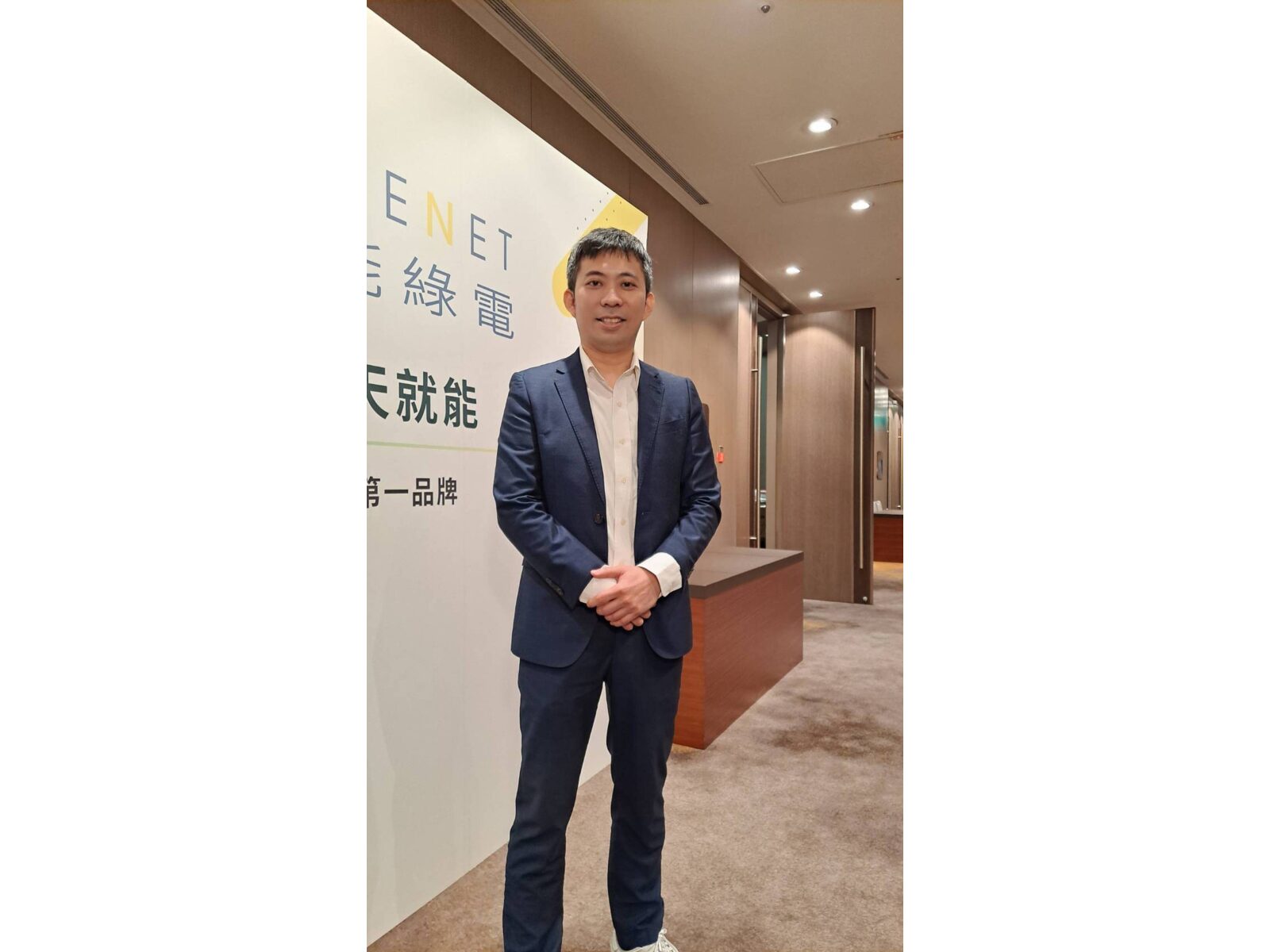 雲豹能源子公司─天能綠電最快5月中旬轉上櫃