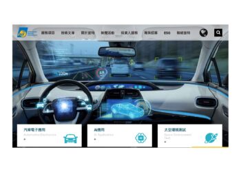 汎銓 閎康 宜特。半導體檢測三雄爭鋒 2奈米與矽光子浪潮下的「隱形贏家」解析