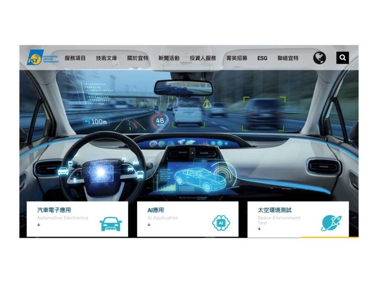 汎銓 閎康 宜特。半導體檢測三雄爭鋒 2奈米與矽光子浪潮下的「隱形贏家」解析