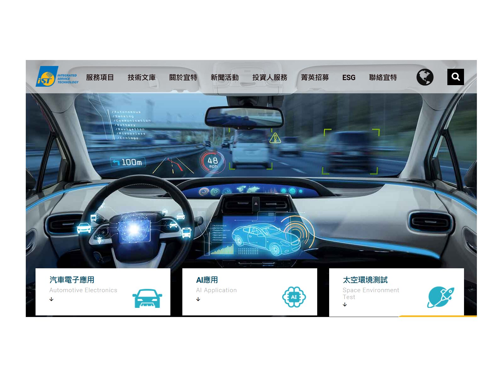 汎銓 閎康 宜特。半導體檢測三雄爭鋒 2奈米與矽光子浪潮下的「隱形贏家」解析