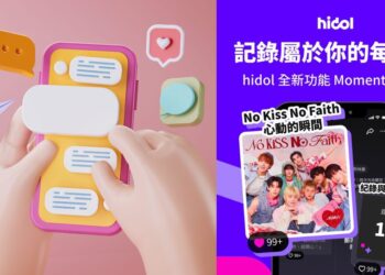 零發文世代來襲！追星社群hidol以沉浸式時間軸重新定義社群價值