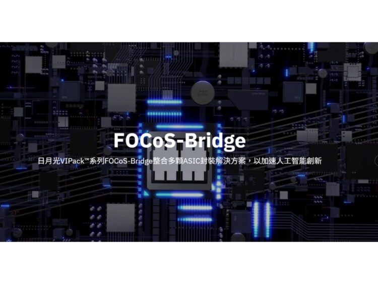 台股1日暴力反彈收漲1451點 封測股日月光收漲停作收 京元電收漲7.47%