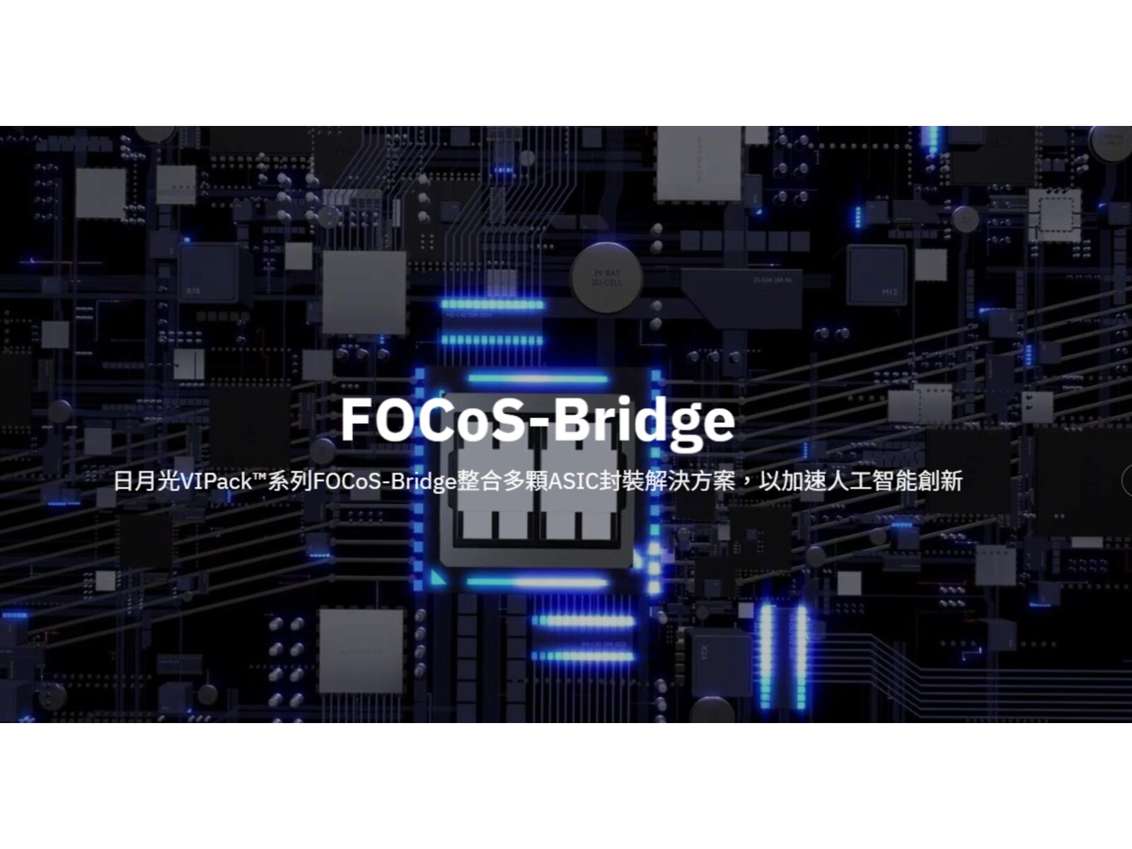 台股1日暴力反彈收漲1451點 封測股日月光收漲停作收 京元電收漲7.47%