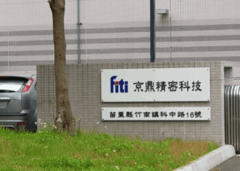 2奈米保衛戰開跑！應用材料攜手JSR在台設中心 應用材料設備大廠京鼎受惠前景看俏