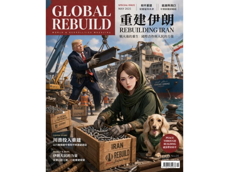 美關稅新制與中東戰火雙擊 鋼市第二季漲勢確立 中鋼(2002)5月盤價看漲破千元