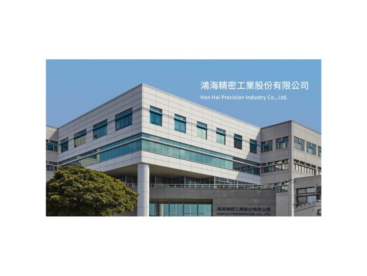 台股指數14日開盤再創歷史新高 鴻海業績支撐股價30分前上漲3.5%